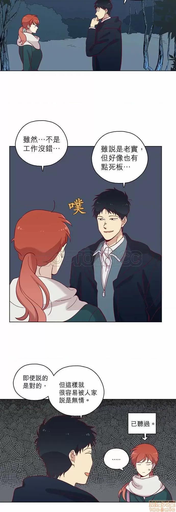 解禁男女 解禁男女 第2327页