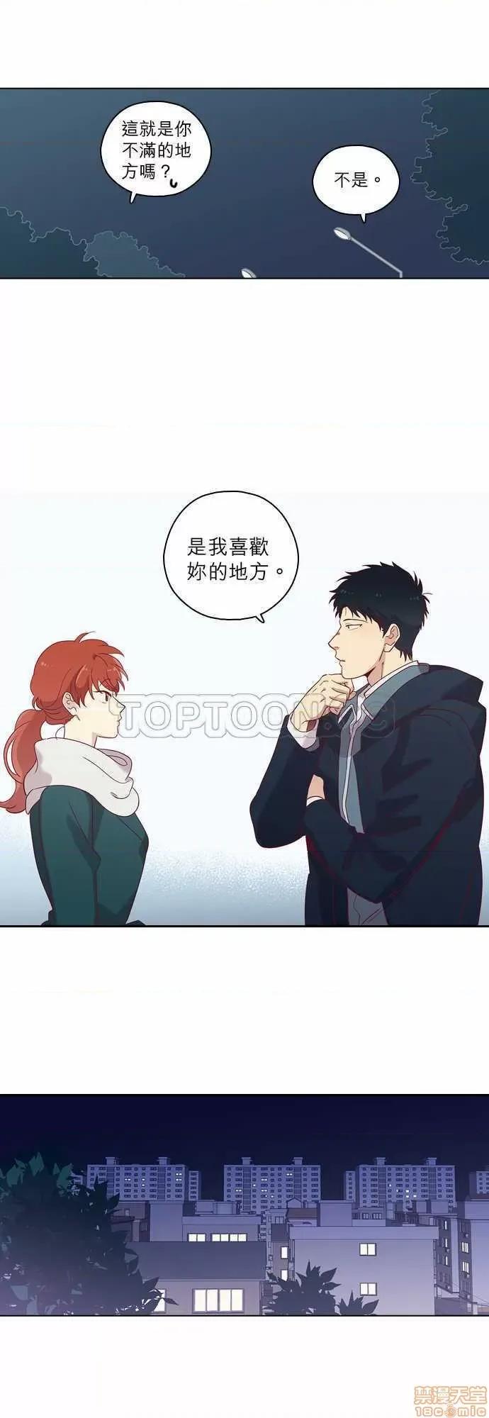 解禁男女 解禁男女 第2328页
