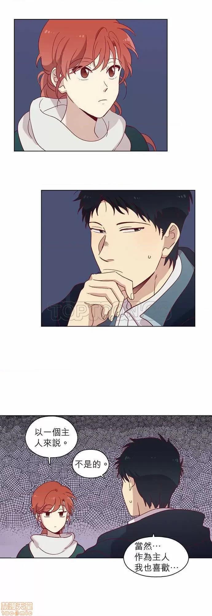 解禁男女 解禁男女 第2329页