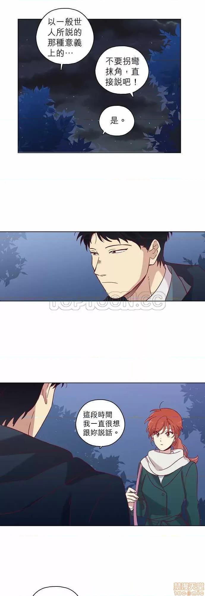 解禁男女 解禁男女 第2330页