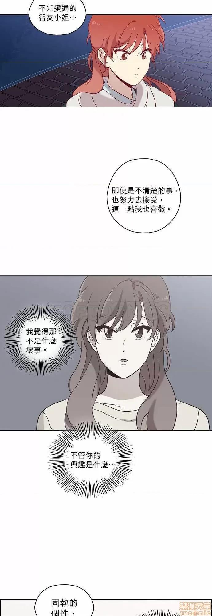 解禁男女 解禁男女 第2331页