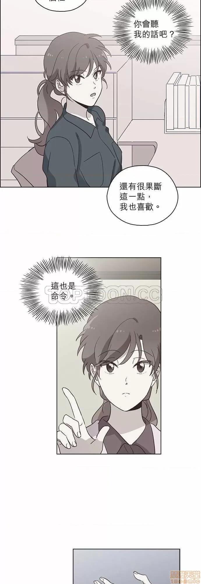 解禁男女 解禁男女 第2332页