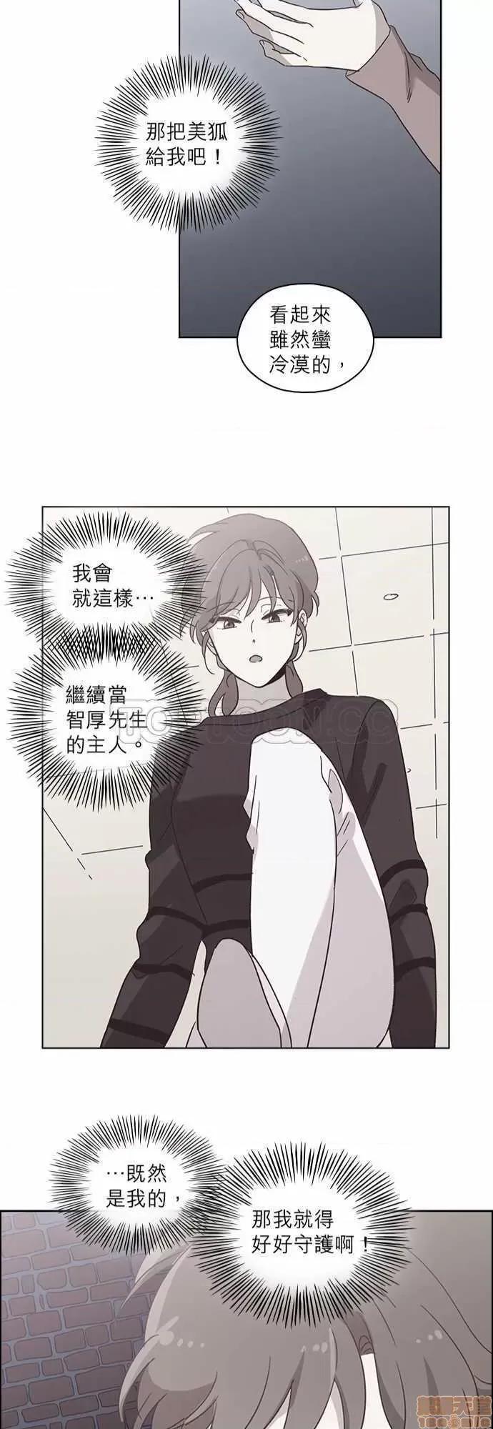 解禁男女 解禁男女 第2333页