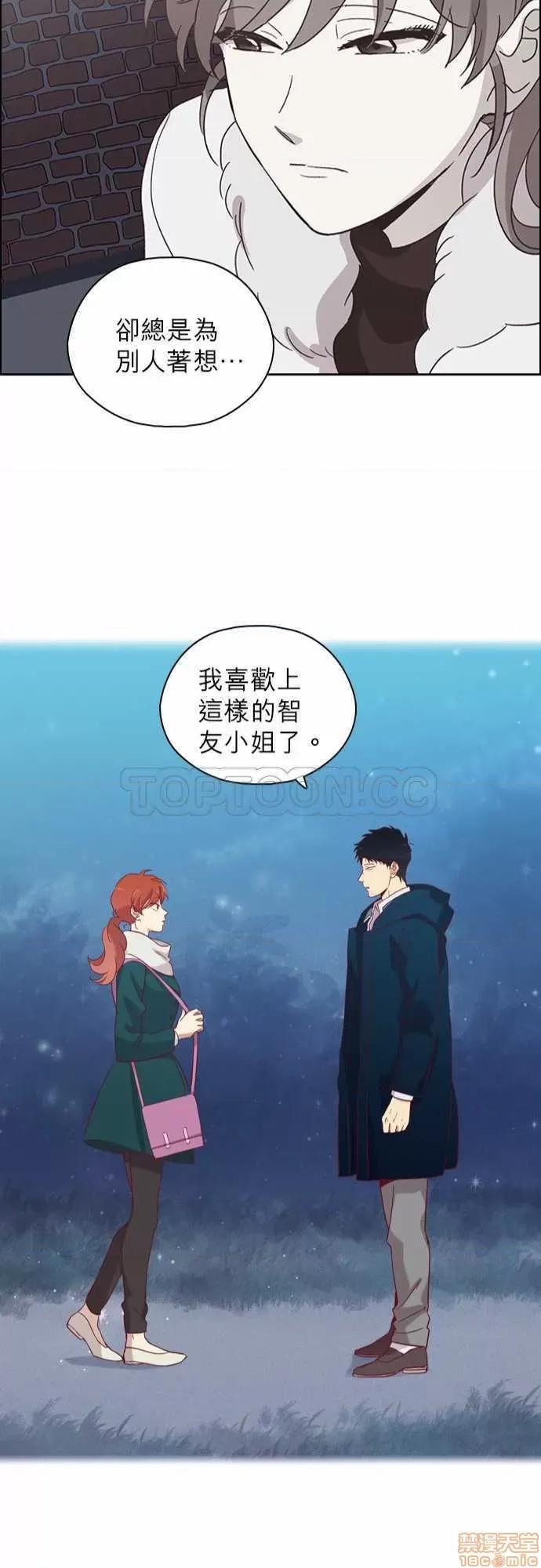 解禁男女 解禁男女 第2334页