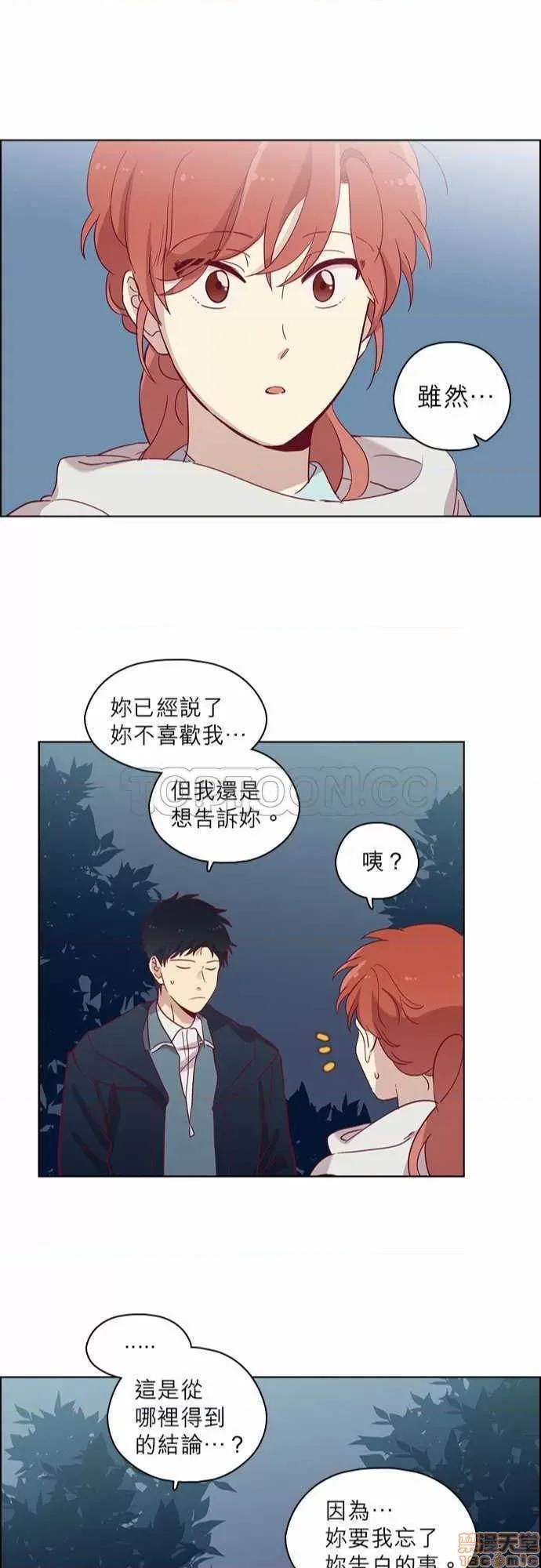 解禁男女 解禁男女 第2335页