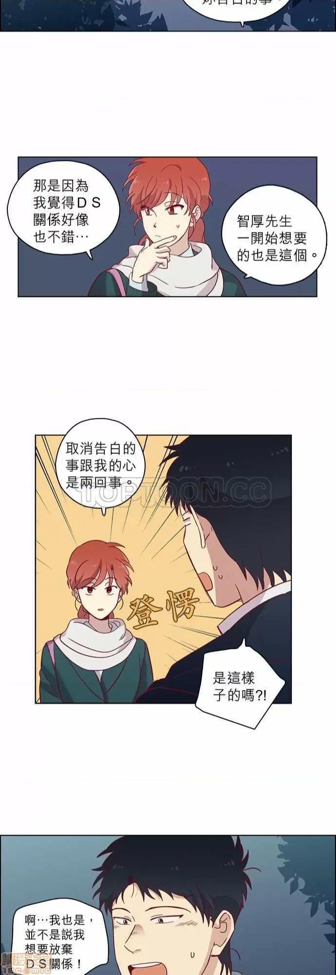 解禁男女 解禁男女 第2336页