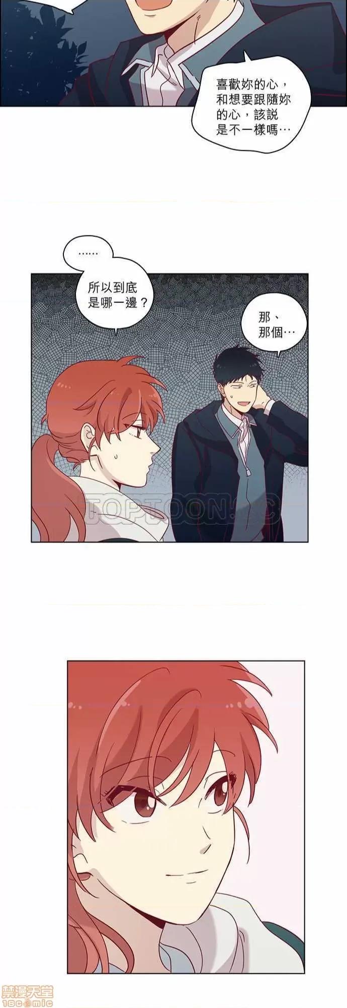 解禁男女 解禁男女 第2337页