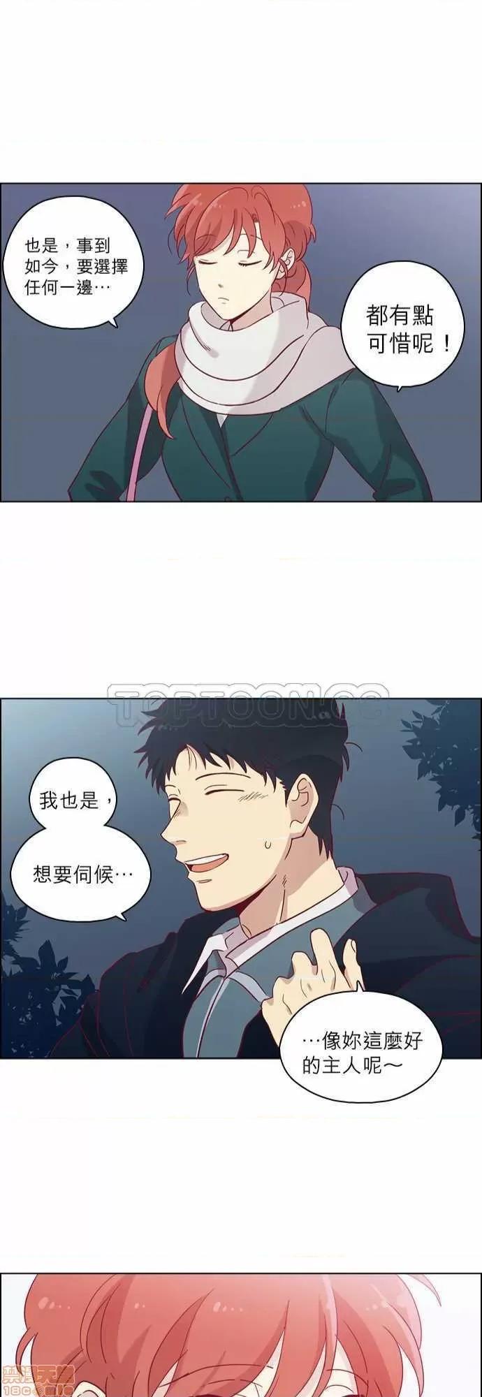 解禁男女 解禁男女 第2338页