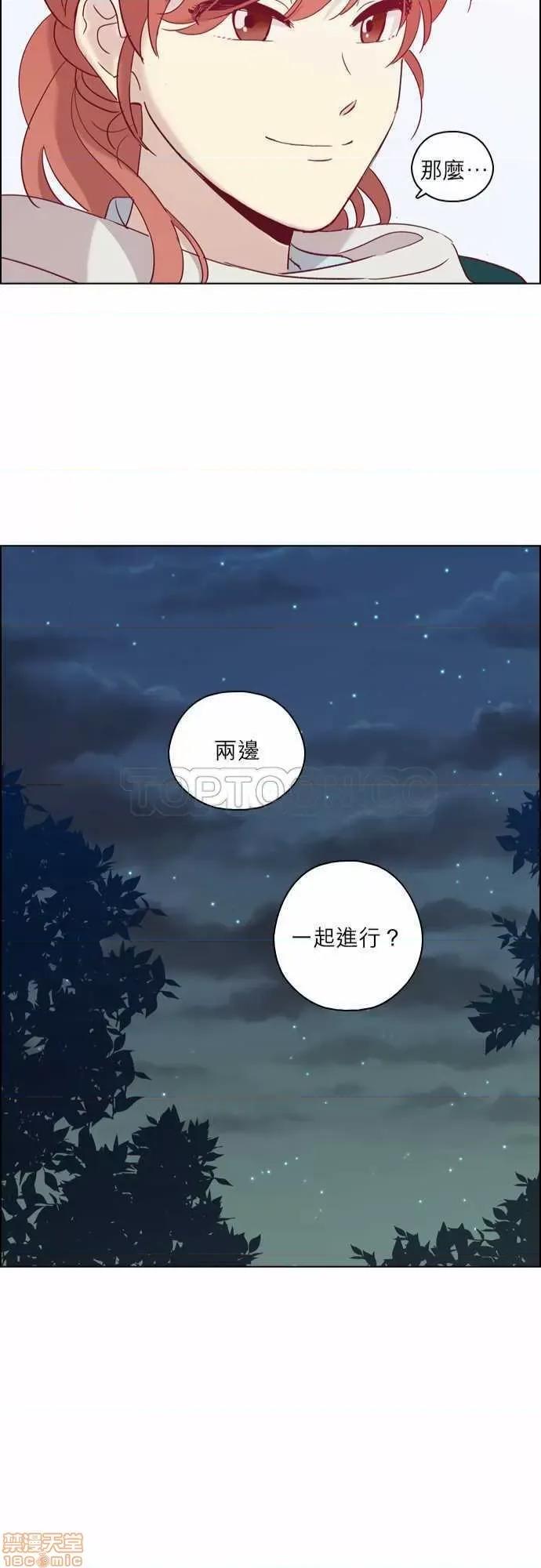 解禁男女 解禁男女 第2339页