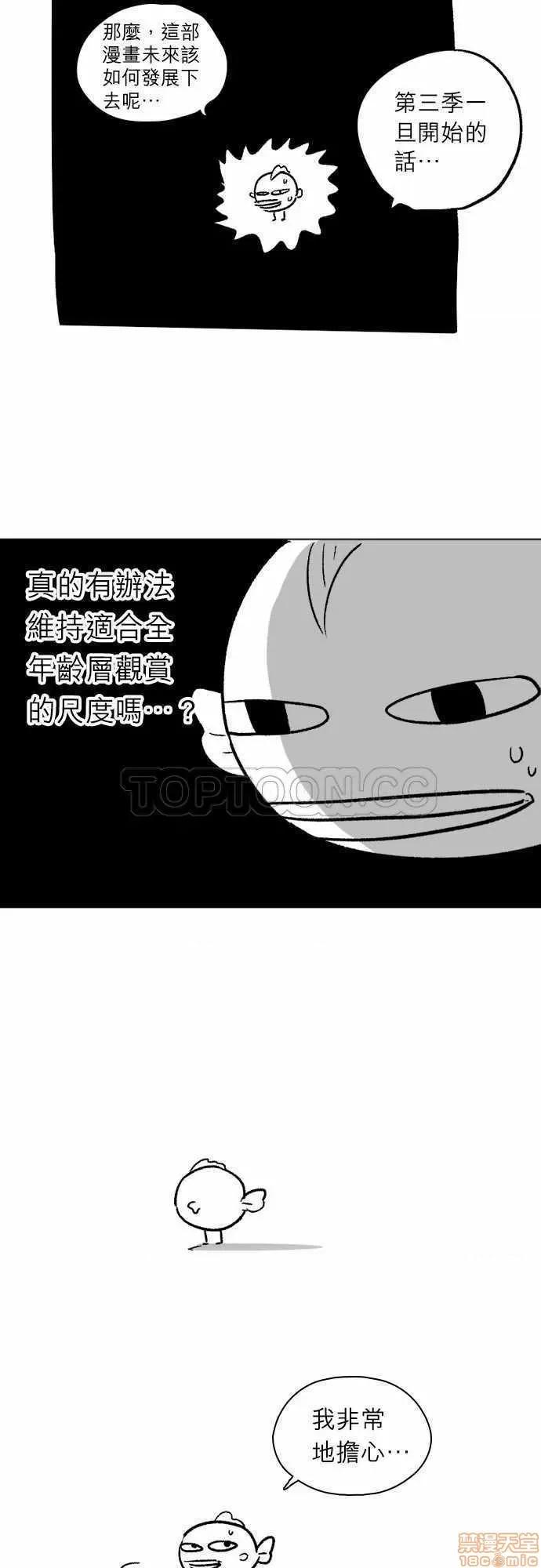 解禁男女 解禁男女 第2342页