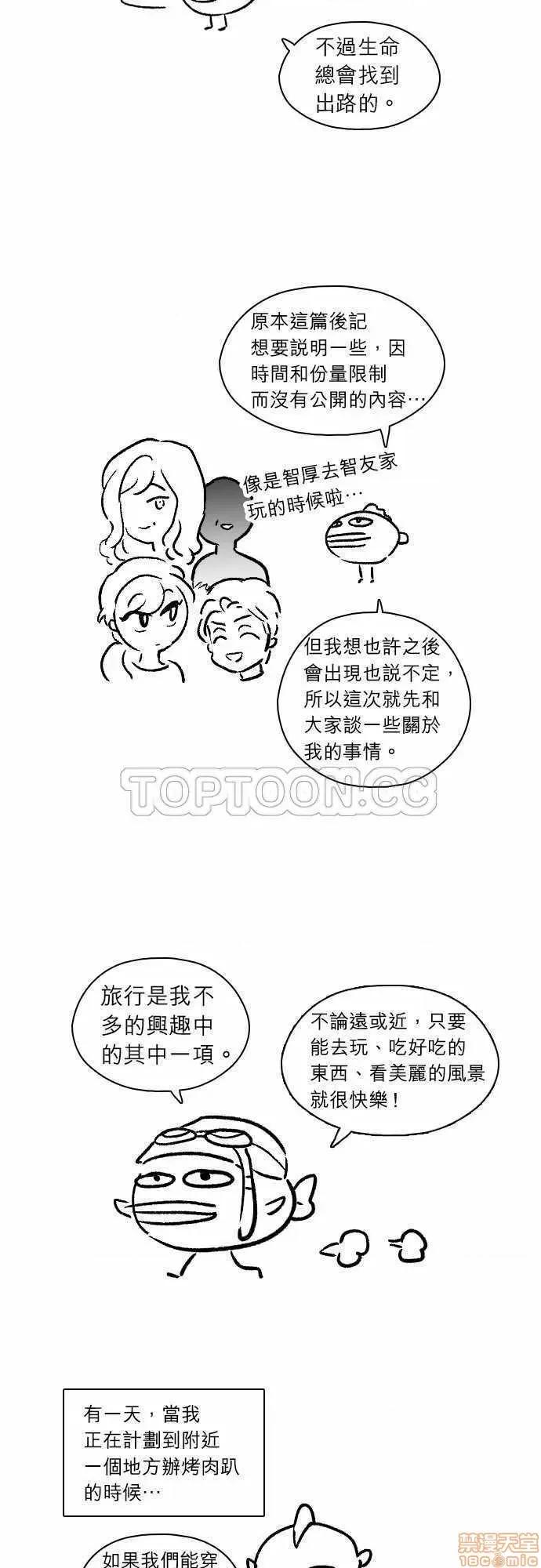 解禁男女 解禁男女 第2343页