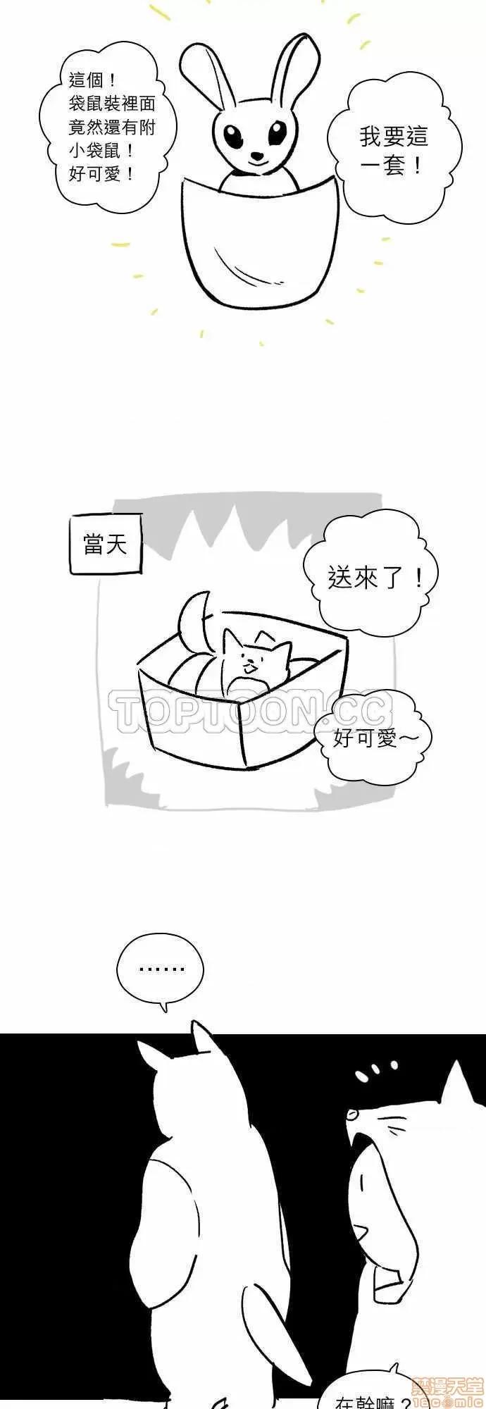 解禁男女 解禁男女 第2345页