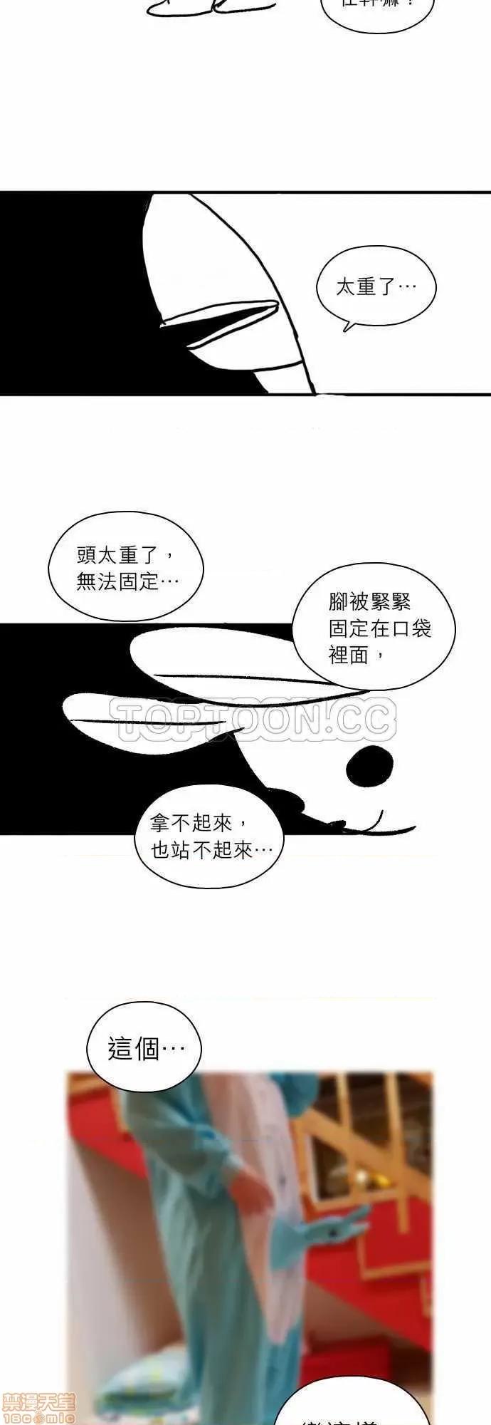 解禁男女 解禁男女 第2346页