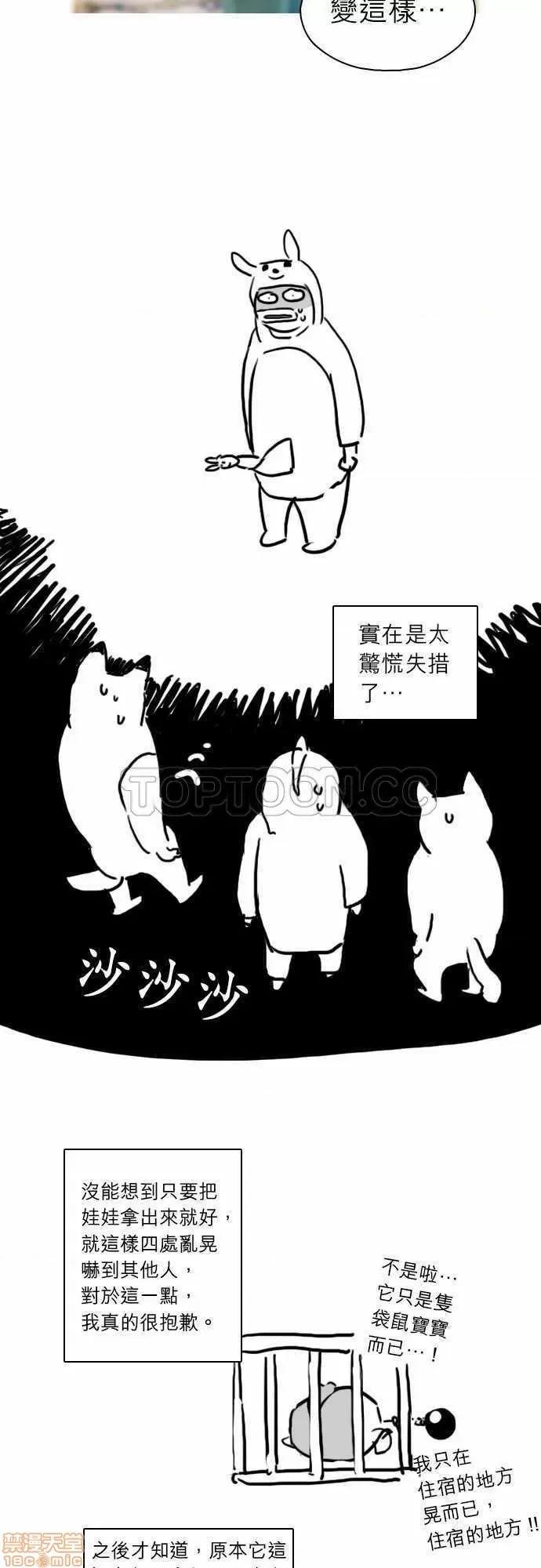 解禁男女 解禁男女 第2347页