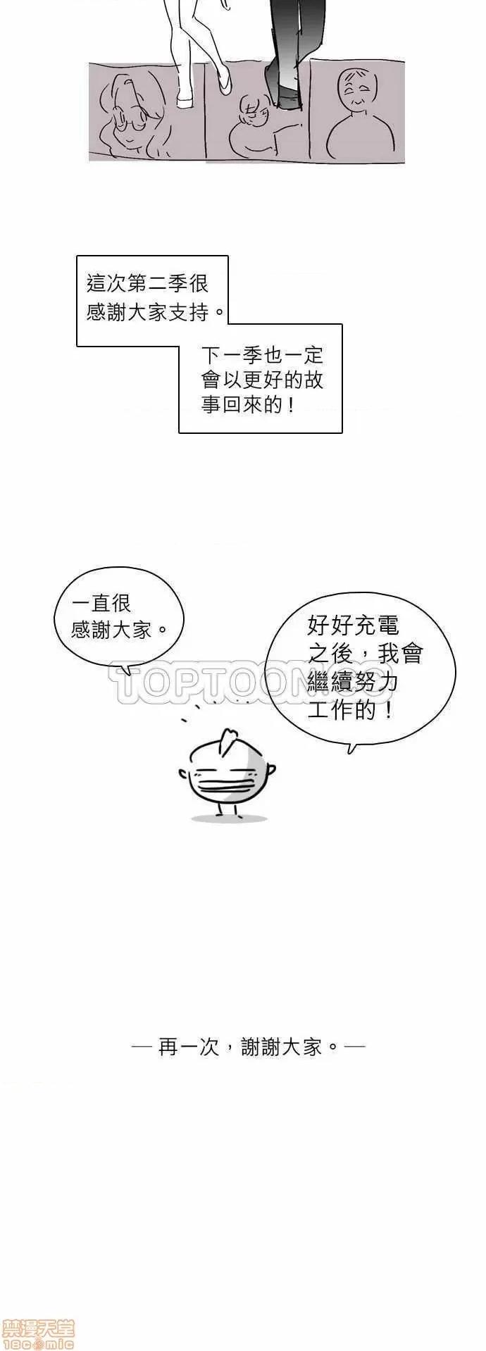 解禁男女 解禁男女 第2349页