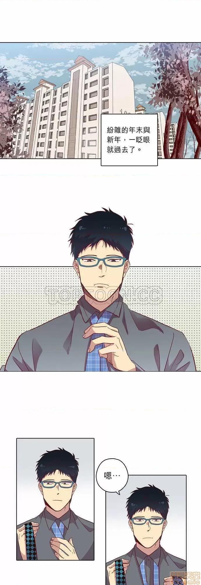 解禁男女 解禁男女 第2350页