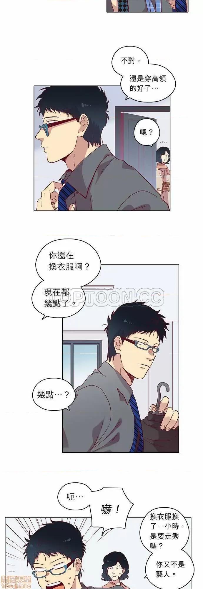 解禁男女 解禁男女 第2351页