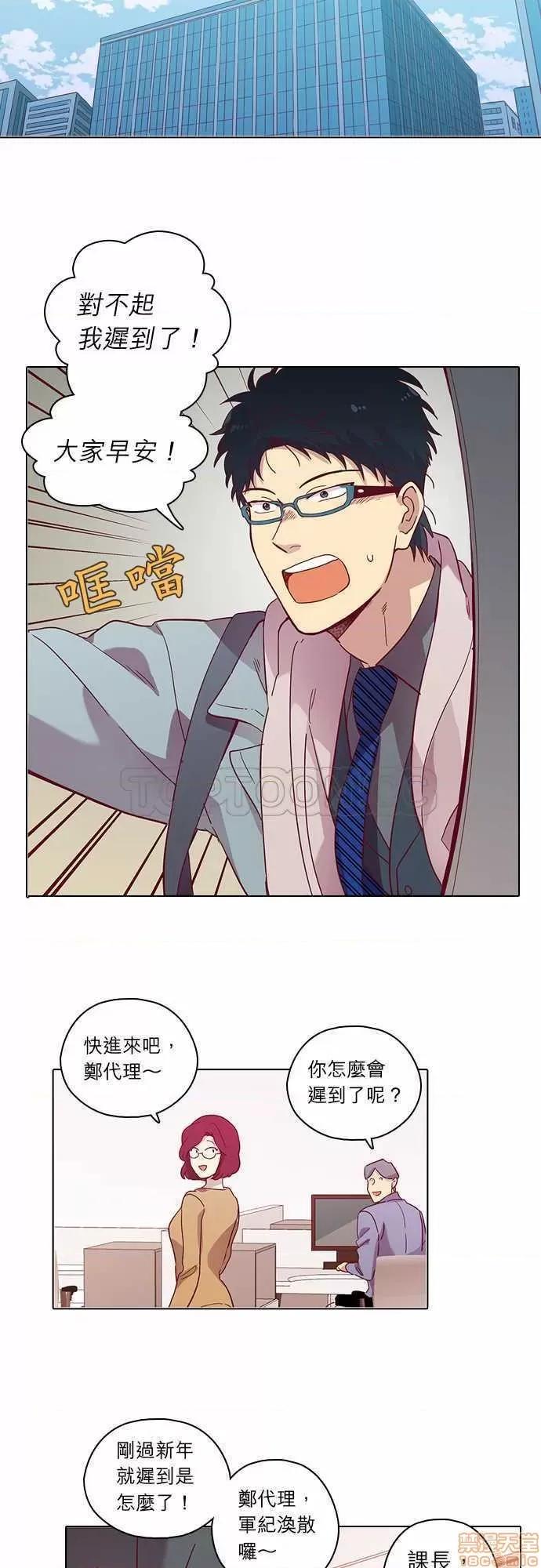 解禁男女 解禁男女 第2353页