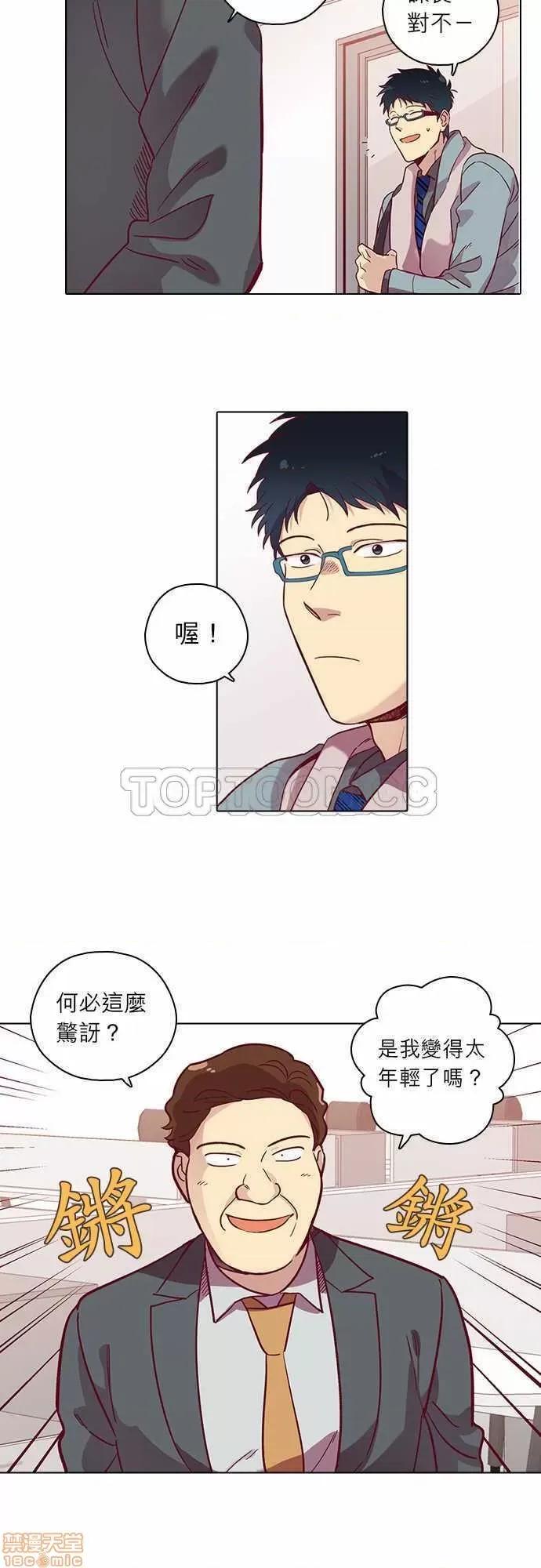 解禁男女 解禁男女 第2354页