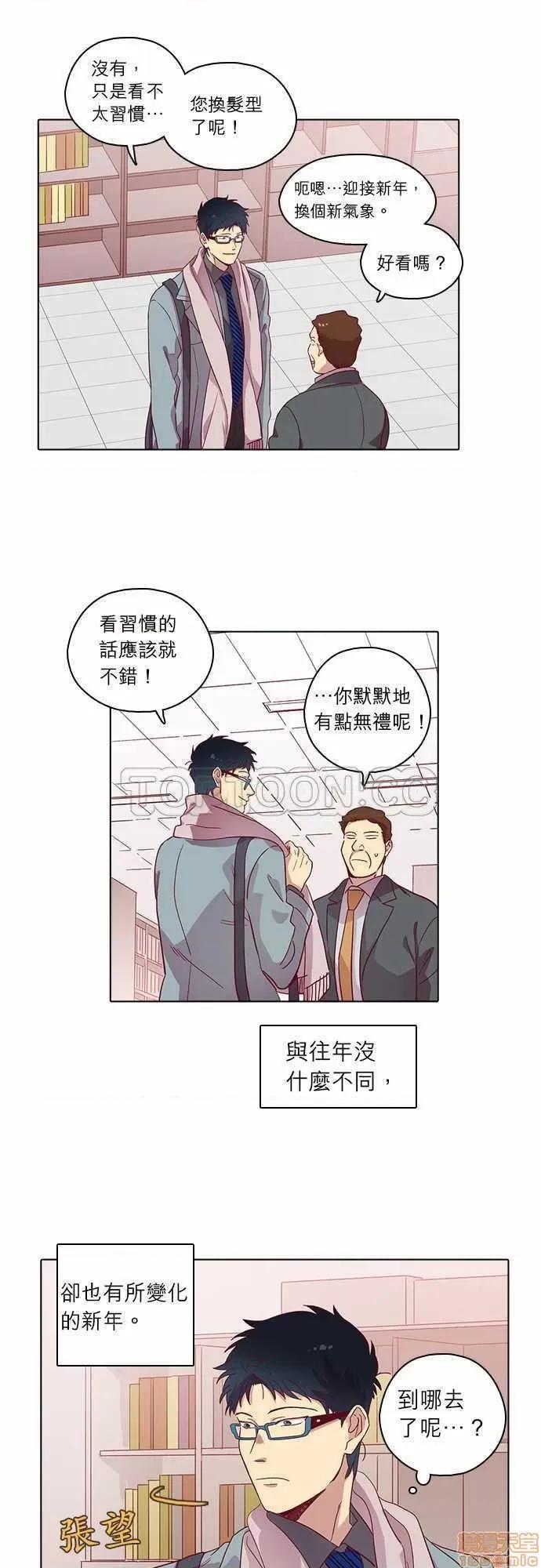 解禁男女 解禁男女 第2355页