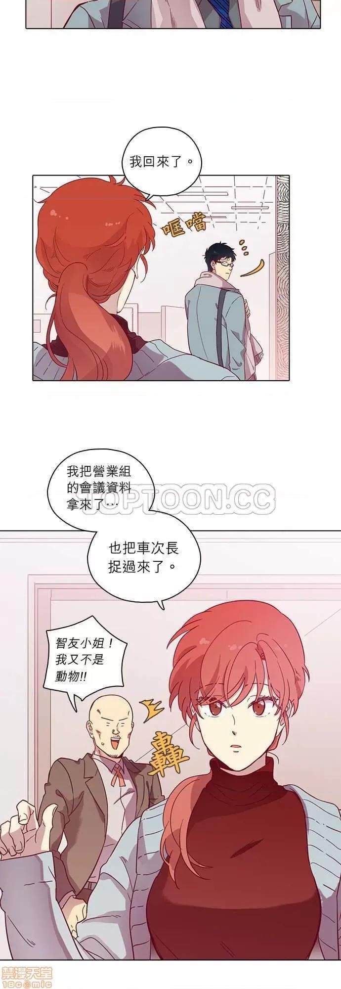 解禁男女 解禁男女 第2356页