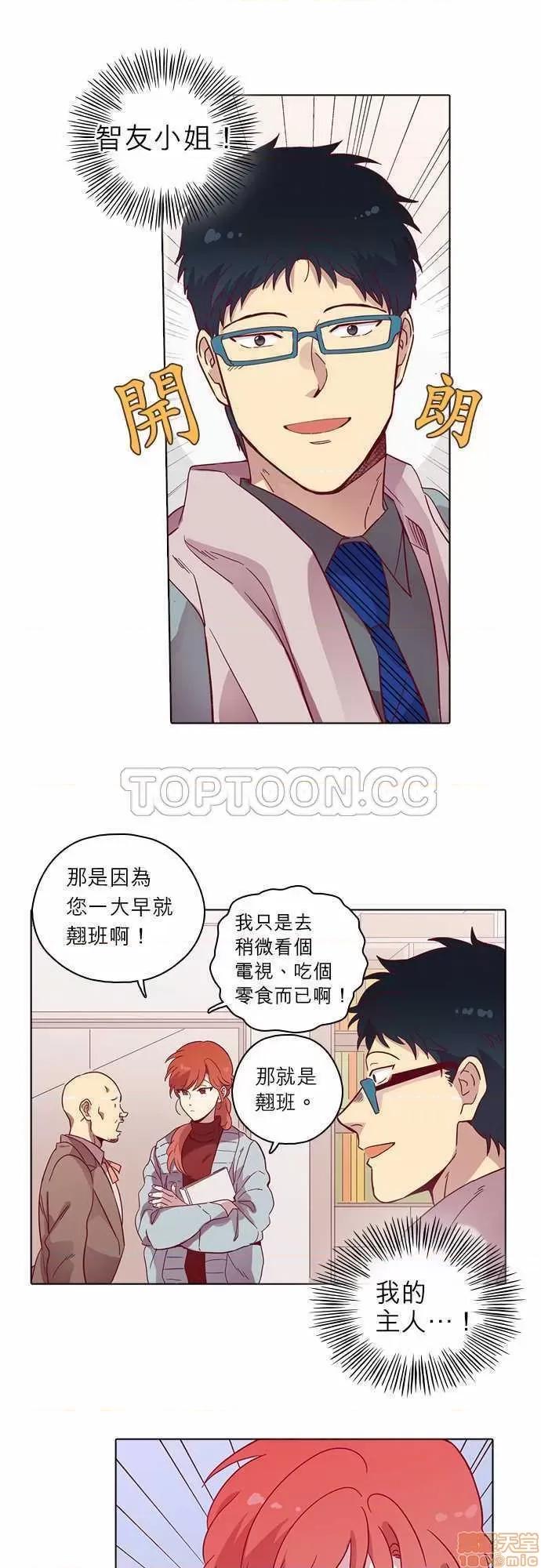 解禁男女 解禁男女 第2357页