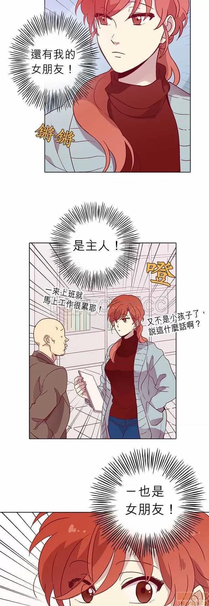 解禁男女 解禁男女 第2358页