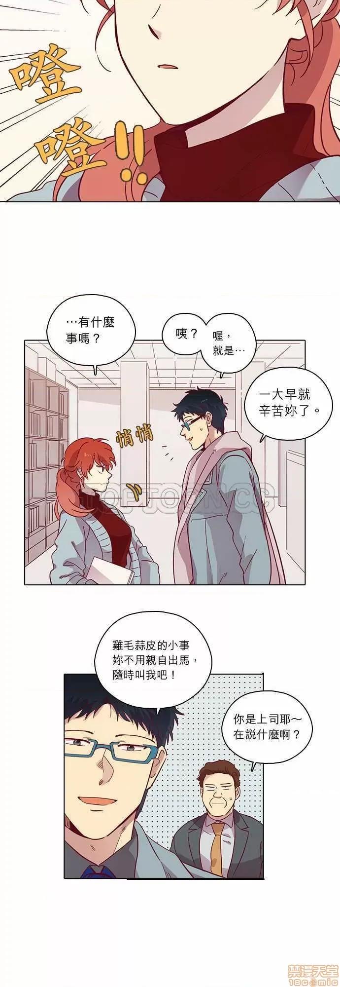 解禁男女 解禁男女 第2359页