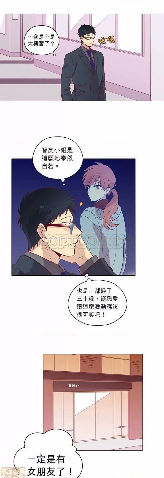 解禁男女 解禁男女 第2360页
