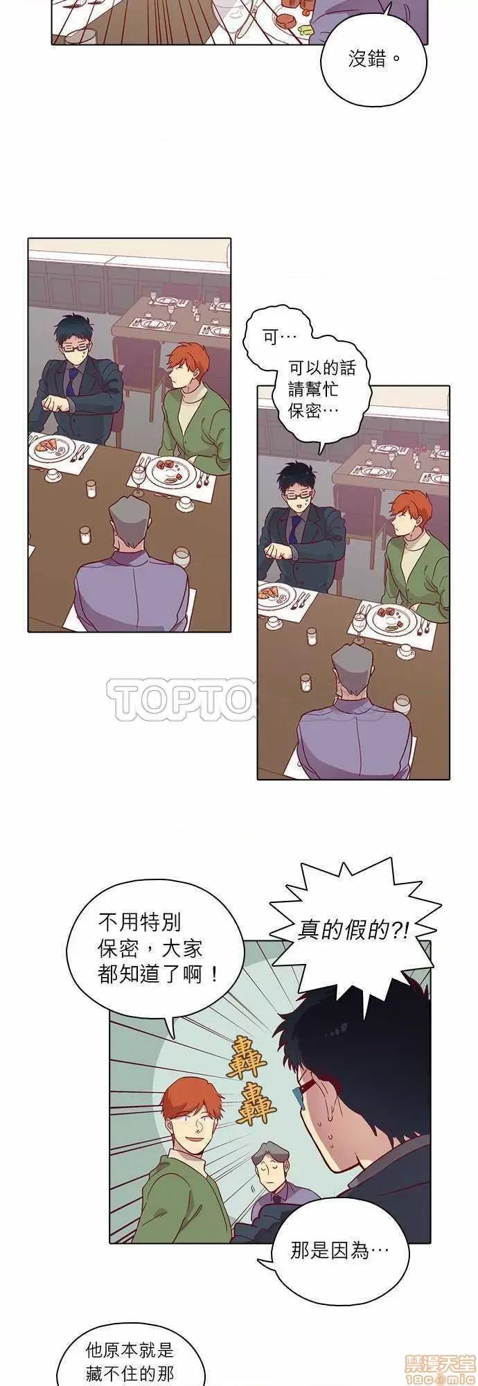 解禁男女 解禁男女 第2362页