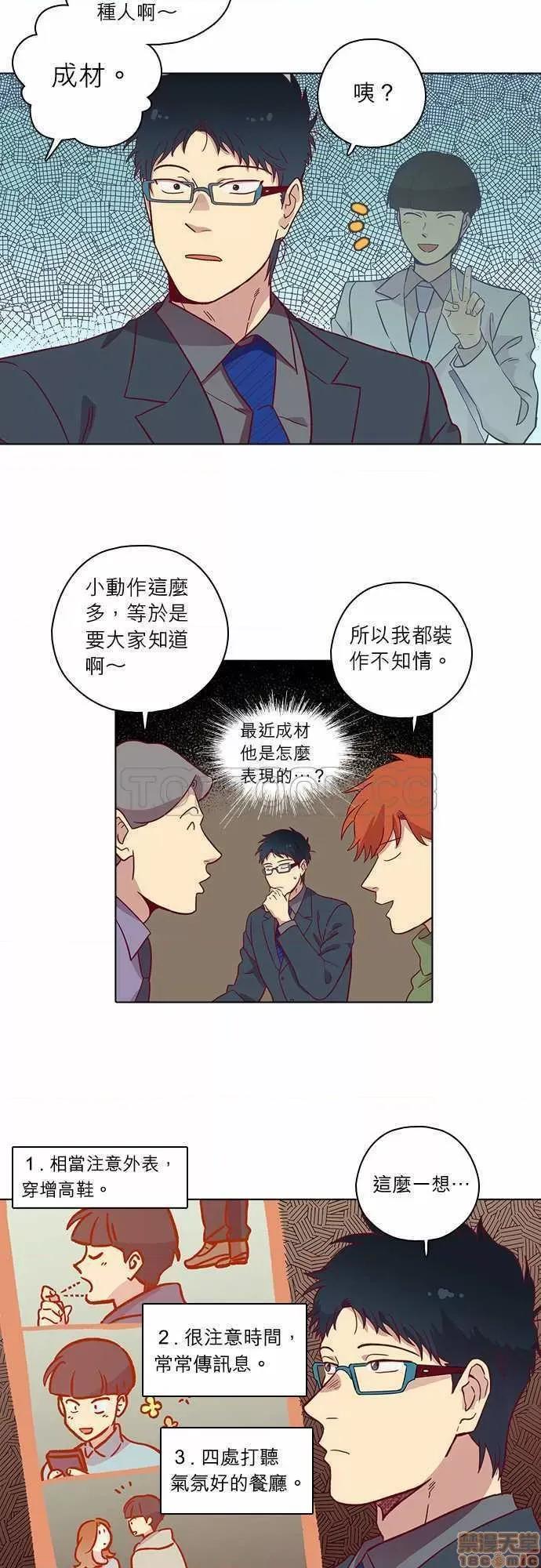 解禁男女 解禁男女 第2363页
