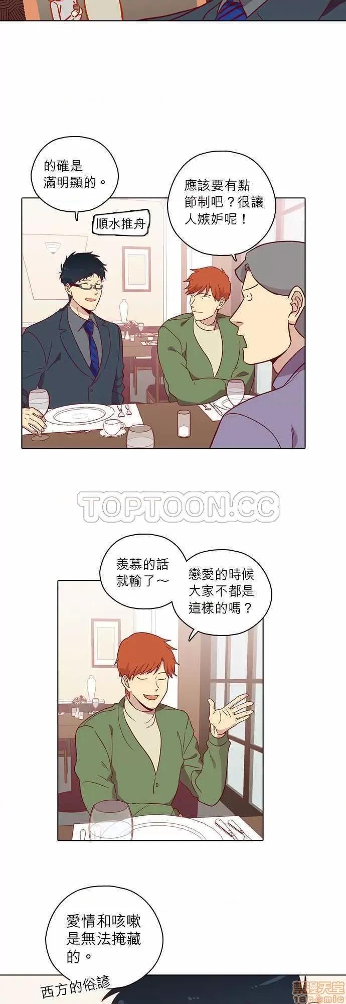 解禁男女 解禁男女 第2364页