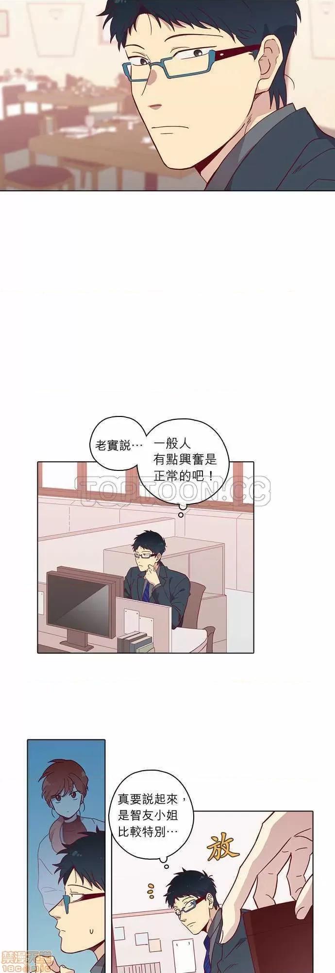 解禁男女 解禁男女 第2365页