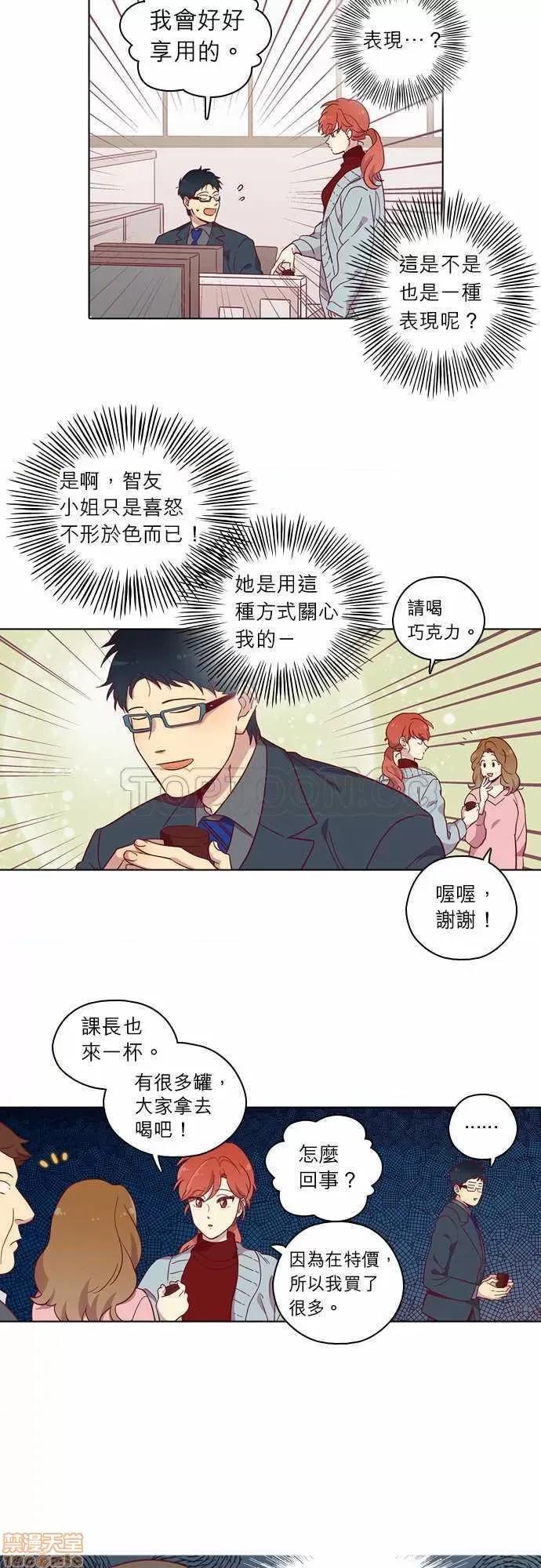 解禁男女 解禁男女 第2367页