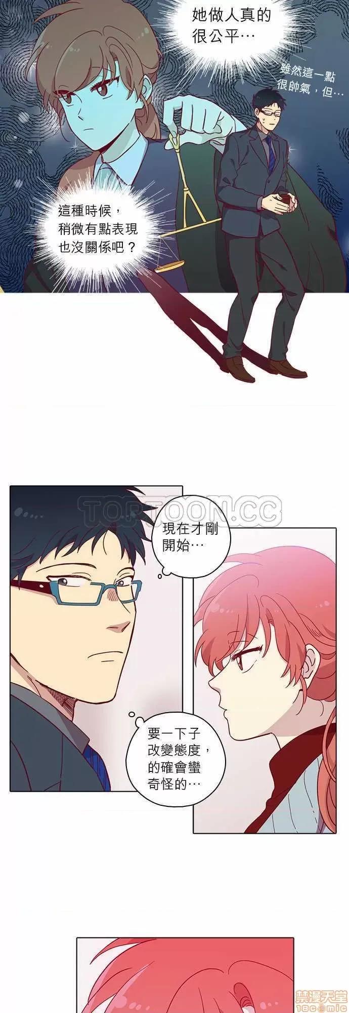 解禁男女 解禁男女 第2368页