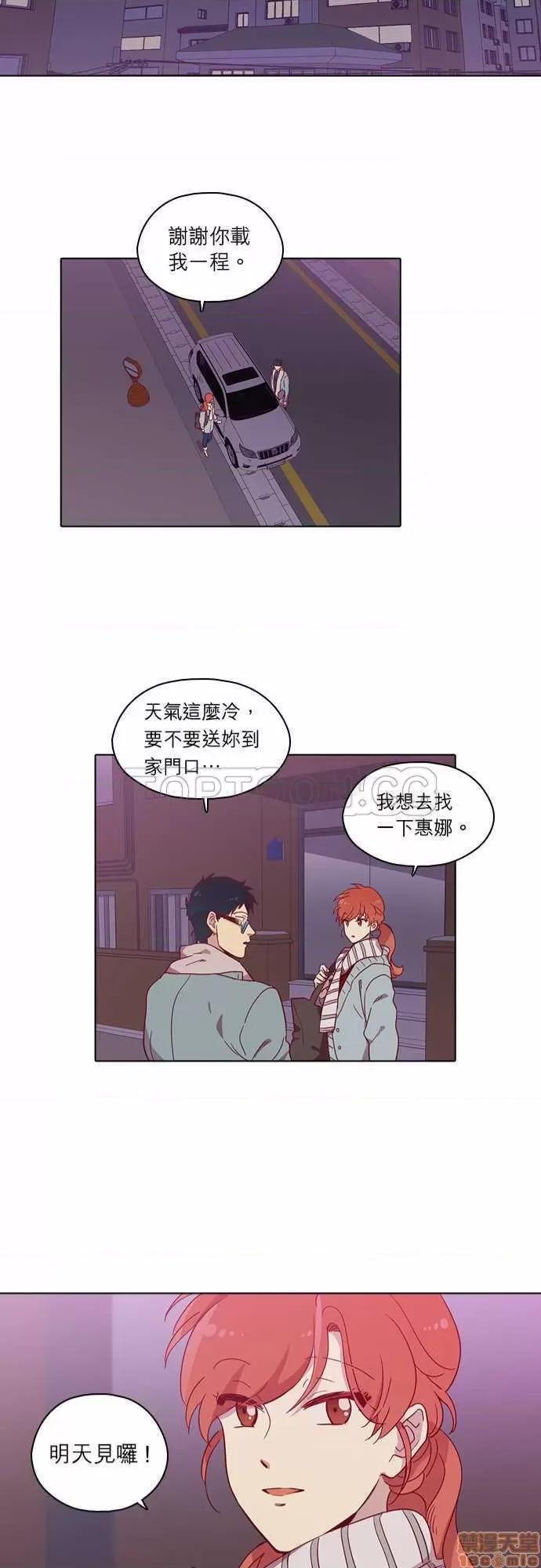 解禁男女 解禁男女 第2370页