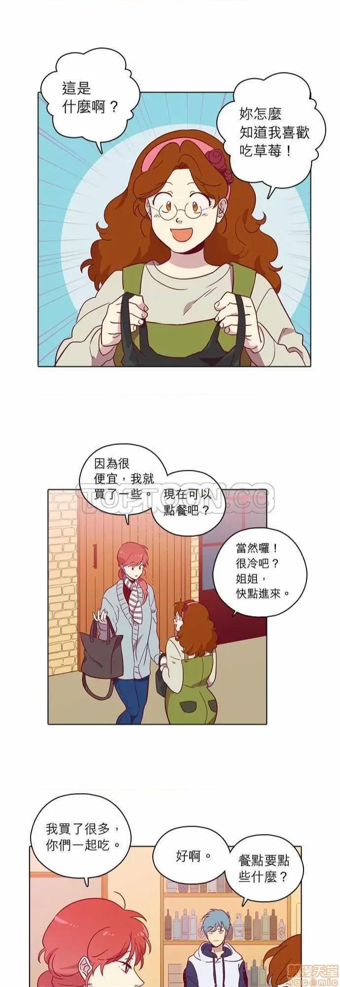 解禁男女 解禁男女 第2372页