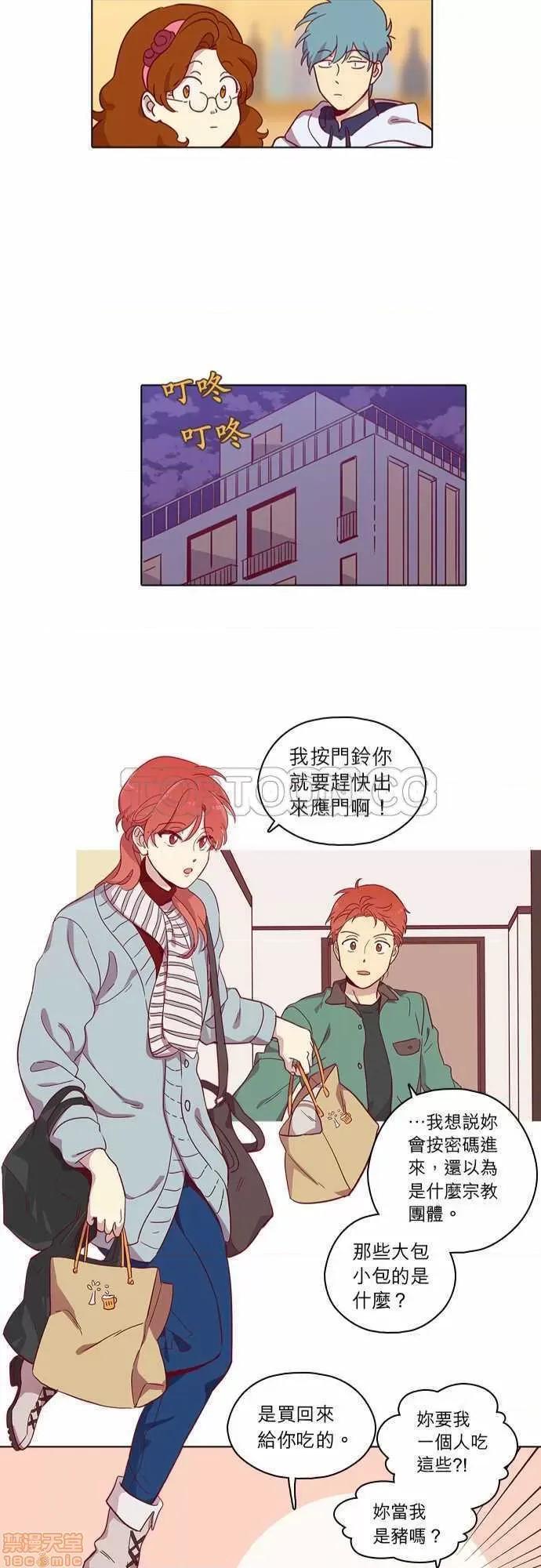 解禁男女 解禁男女 第2374页