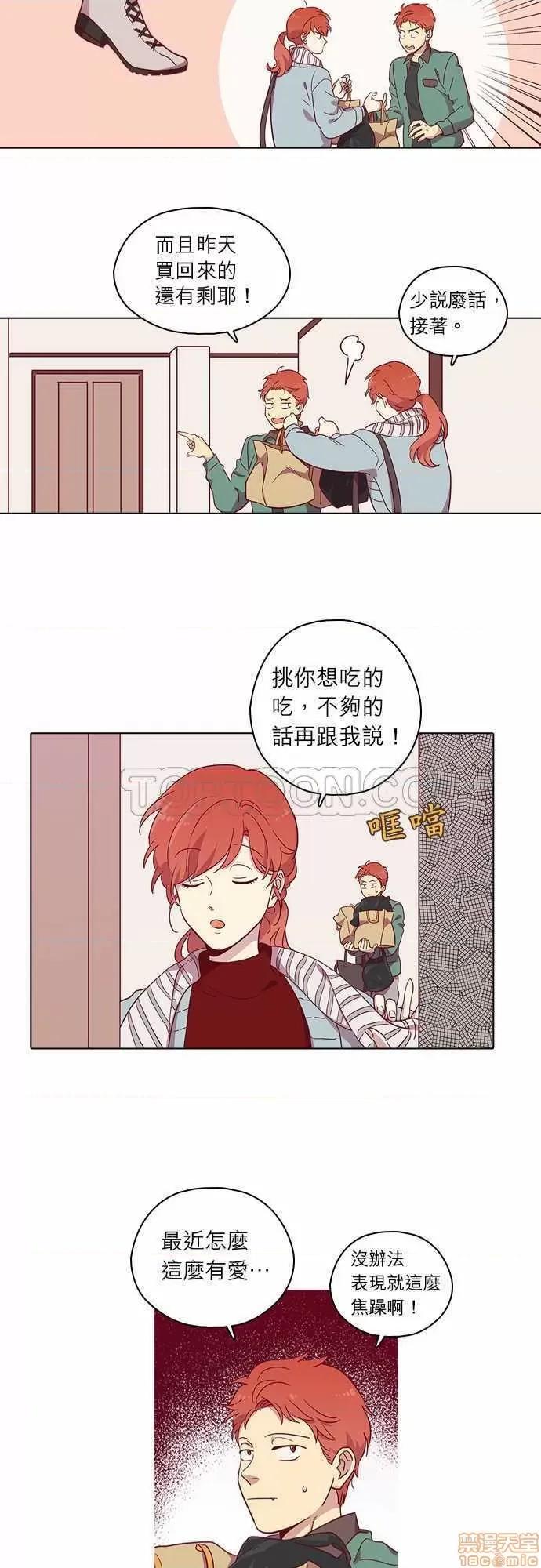 解禁男女 解禁男女 第2375页