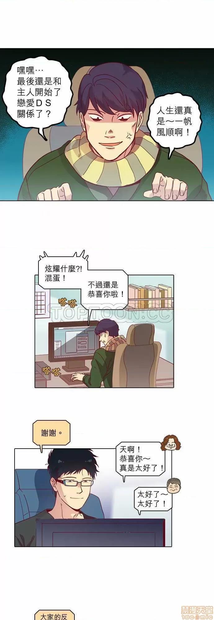 解禁男女 解禁男女 第2380页