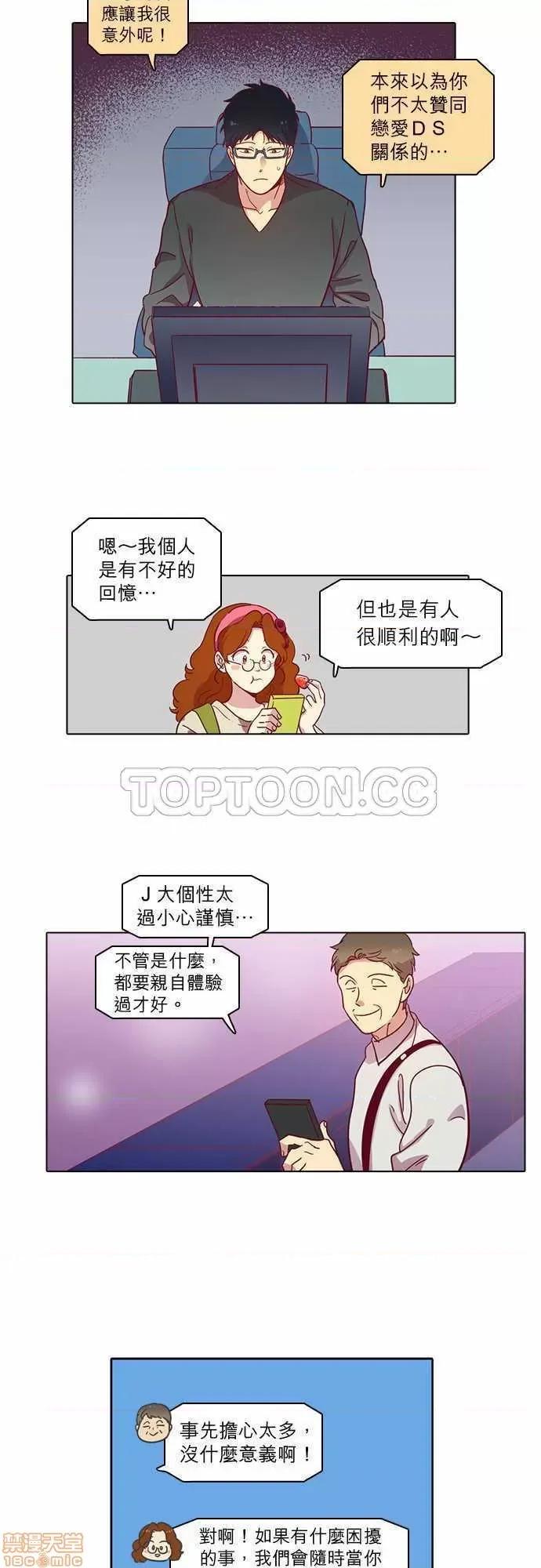 解禁男女 解禁男女 第2381页