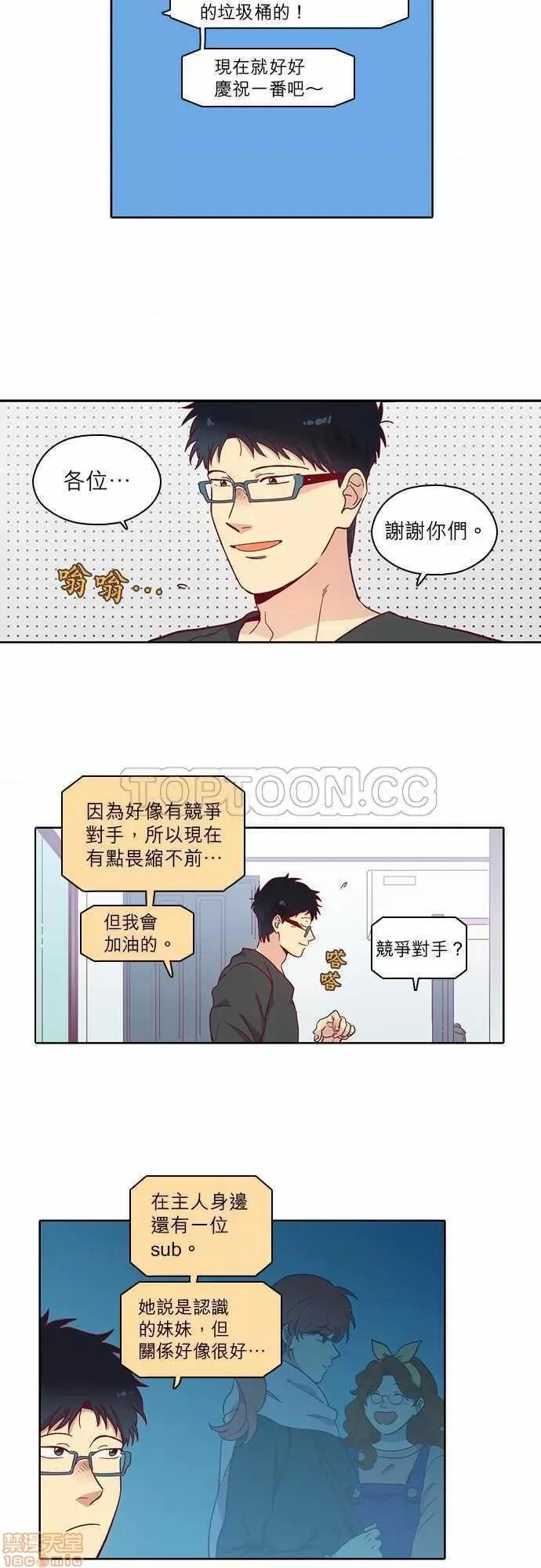 解禁男女 解禁男女 第2382页