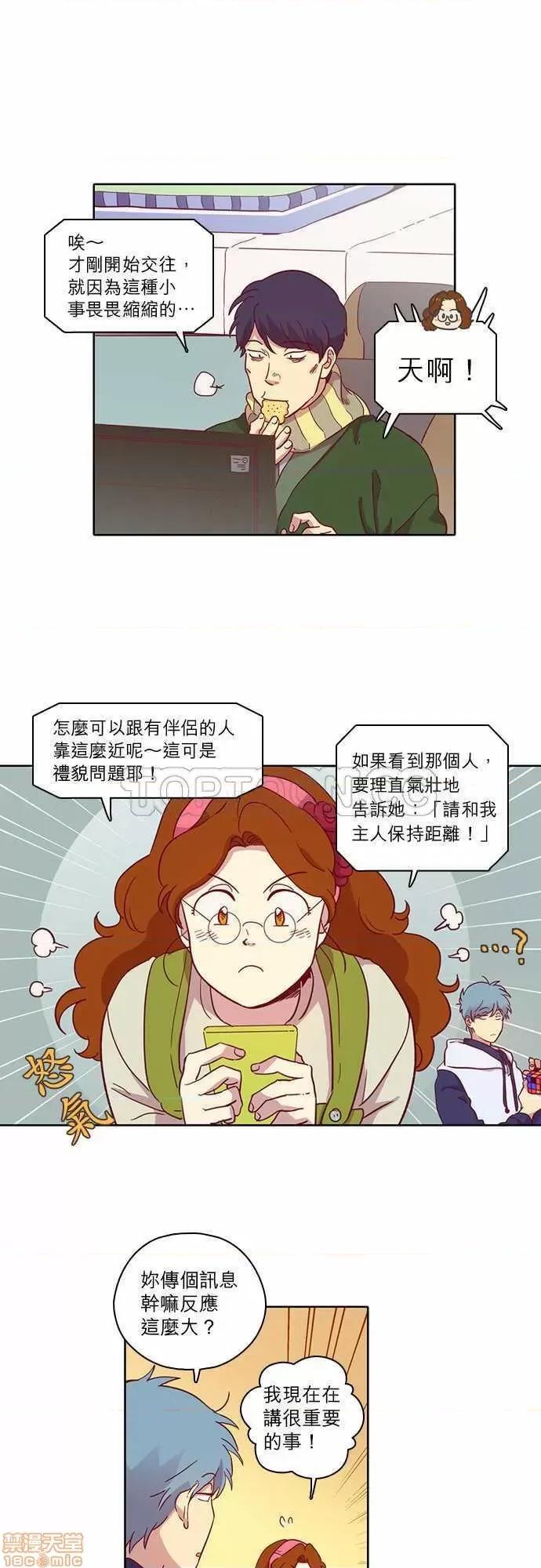 解禁男女 解禁男女 第2383页