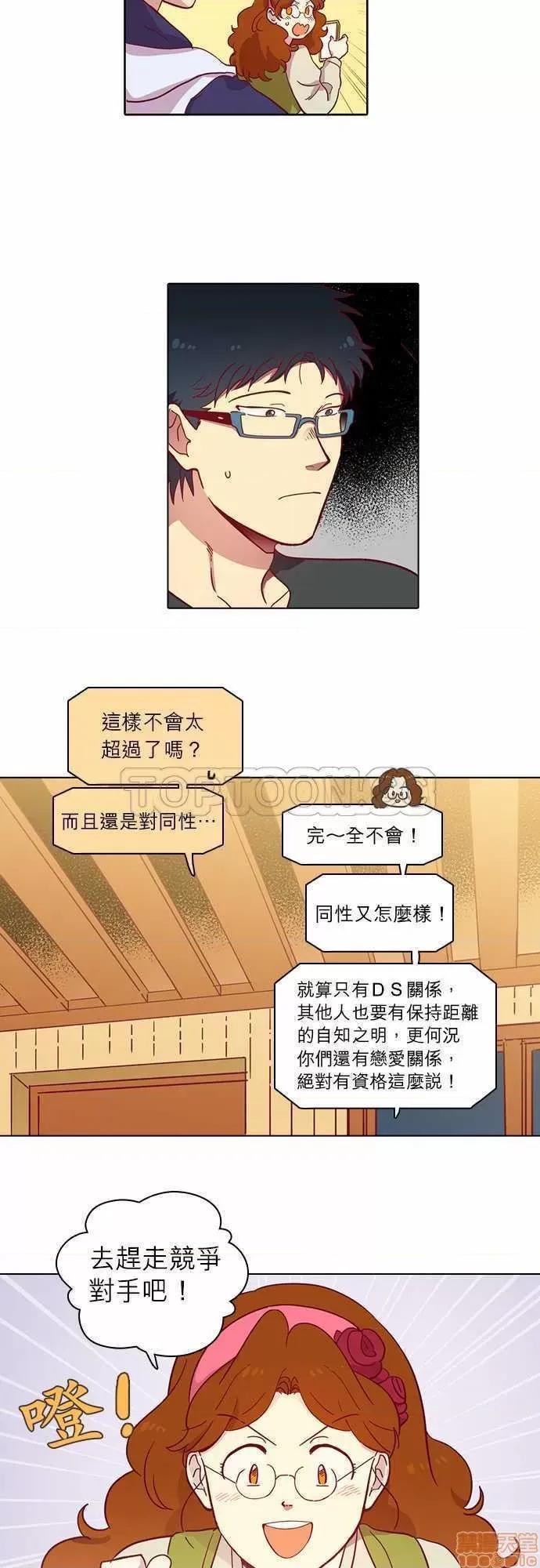 解禁男女 解禁男女 第2384页