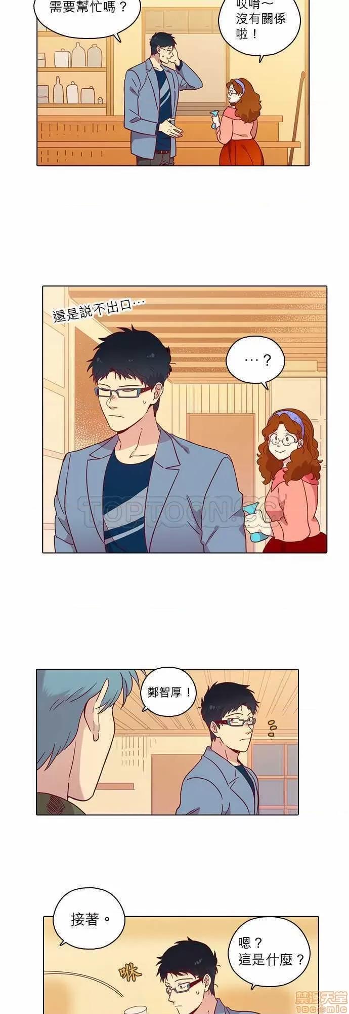解禁男女 解禁男女 第2387页