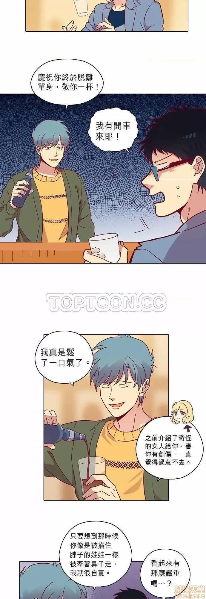 解禁男女 解禁男女 第2388页
