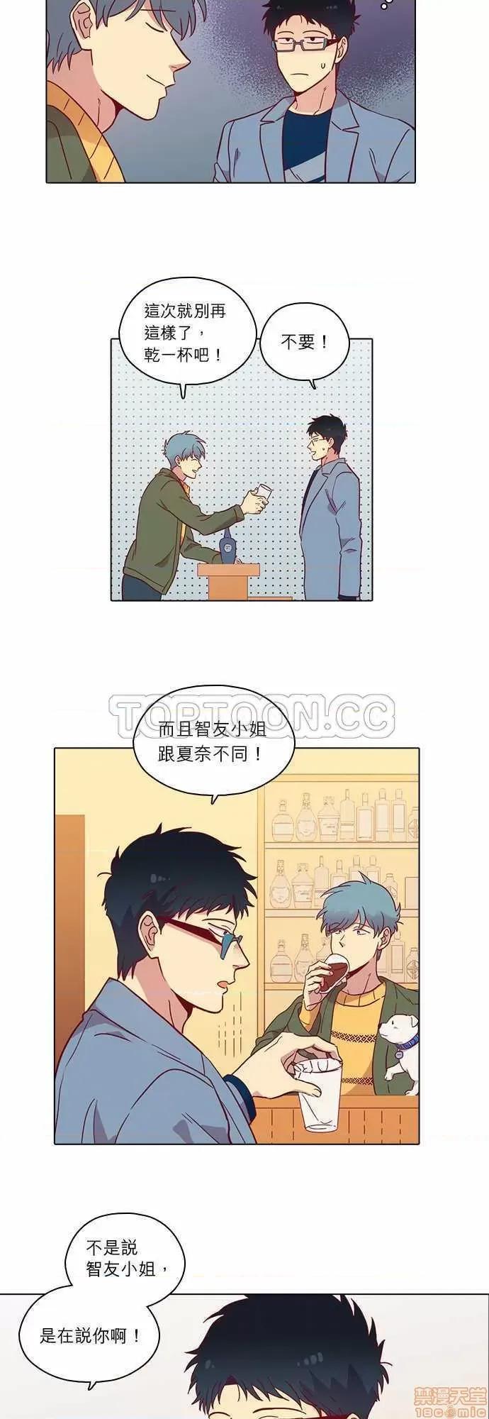 解禁男女 解禁男女 第2389页
