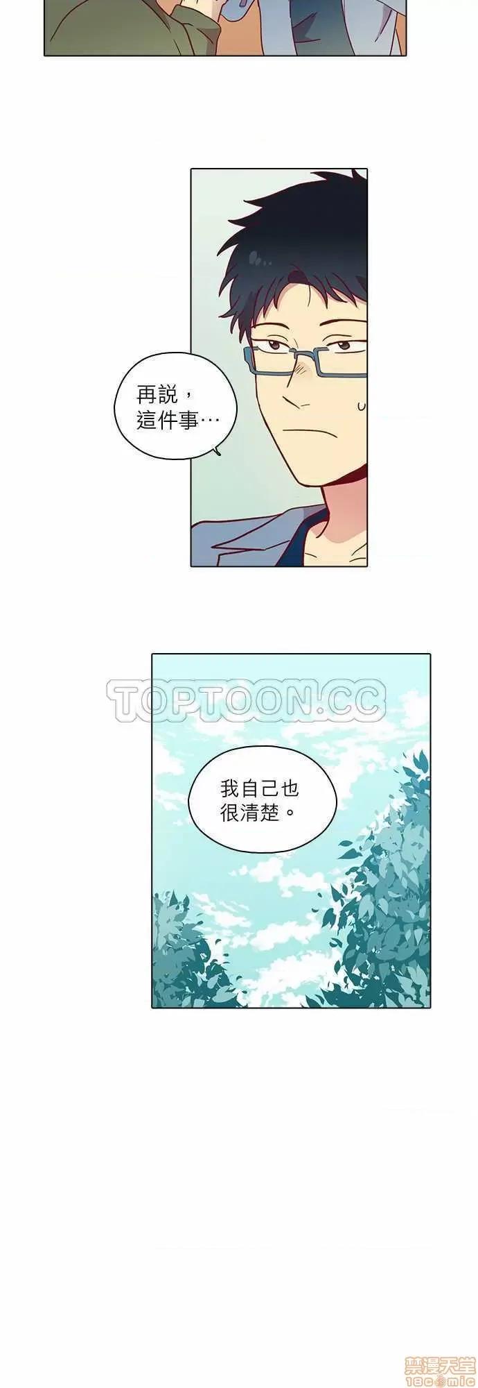 解禁男女 解禁男女 第2391页