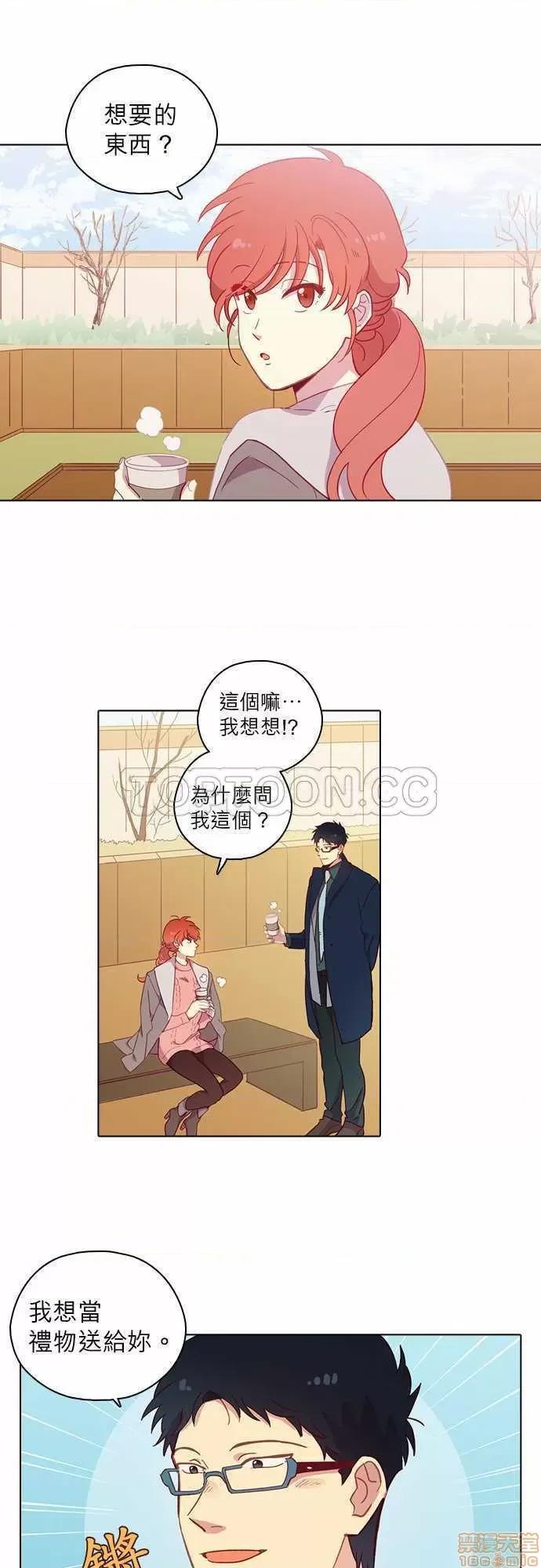 解禁男女 解禁男女 第2392页