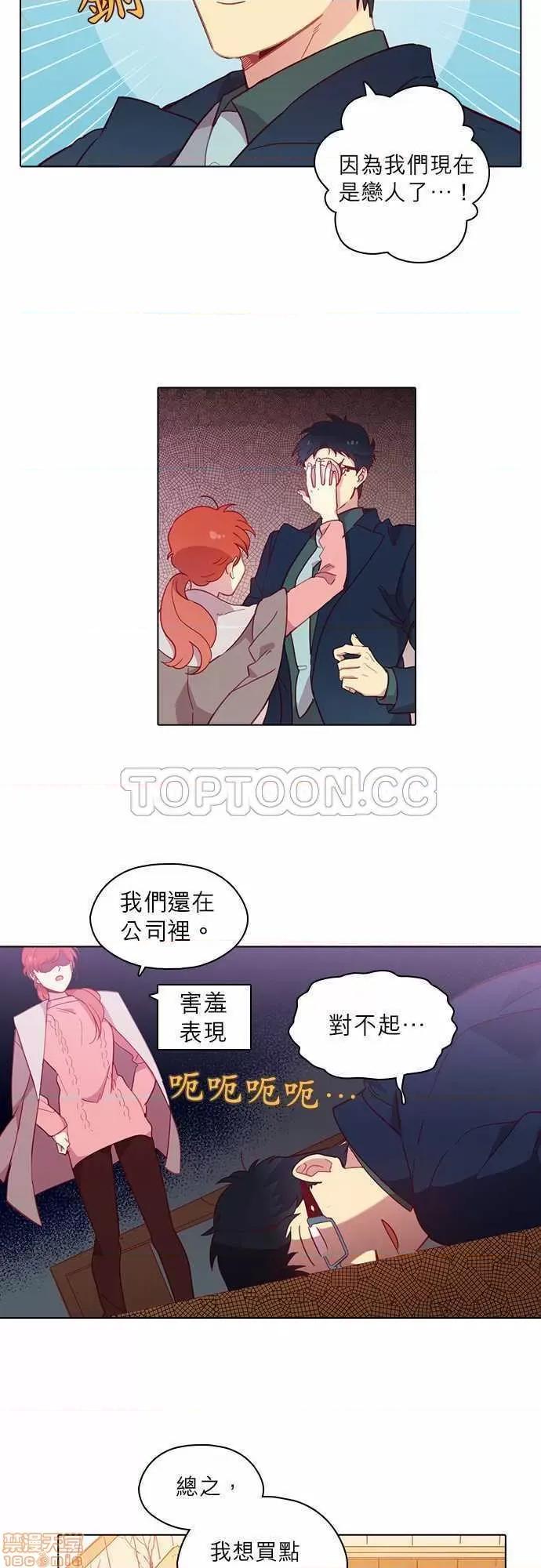 解禁男女 解禁男女 第2393页